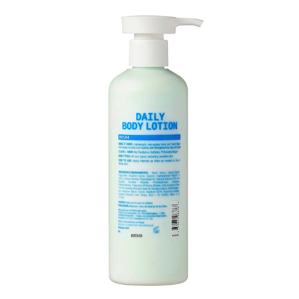 Ruby Kisses Daily Body Lotion – Lightweight & Non-Greasy Formula 300ml - Image 2